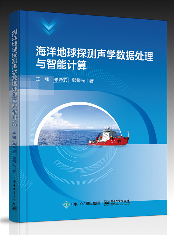 海洋低频声学信号能量补偿与多次波压制