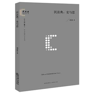 񷨵:ʷc˼