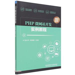 PHP΢վʵ̳