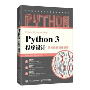 Python 3 