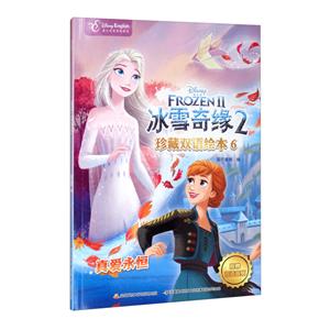 ѩ澉2pZL:6