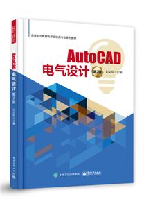 AutoCAD늚OӋ(2)