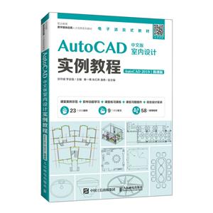 AutoCADİʵ̳(AutoCAD 2019)(΢ΰ)