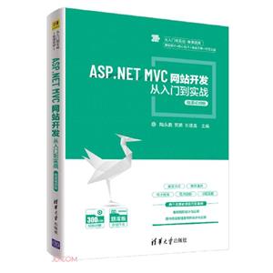 ASP.NET MVCվŵʵս-΢Ƶ