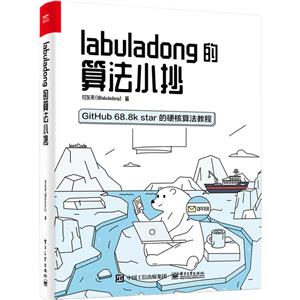 labuladong㷨С