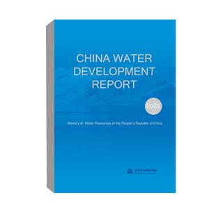 CHINA WATER DEVELOPMENT REPORT  2021(2021 йˮչ Ӣİ)