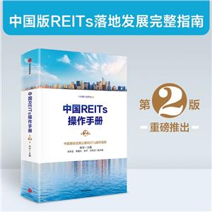 йREITsֲ(ڶ)