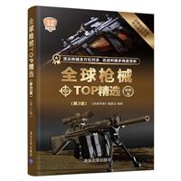 ȫеTOPx(ذ)(2)