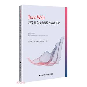 Java Webؼ̷̽