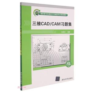 SCAD/CAM(x)}