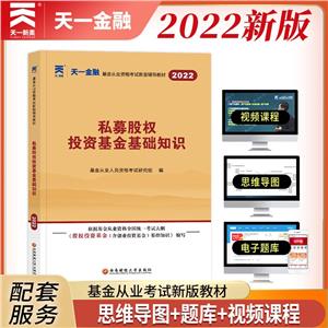 (2022)ĘI(y)Yԇ̲:˽ļə(qun)ͶYA(ch)֪R(sh)