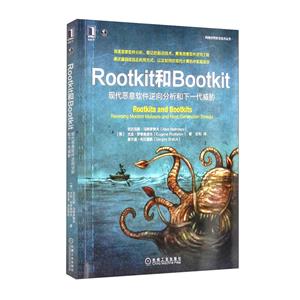 RootkitBootkit:ִһв