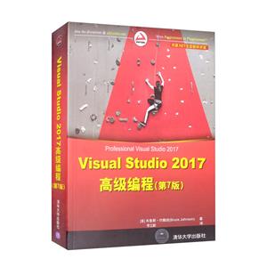 Visual Studio 2017߼(7)