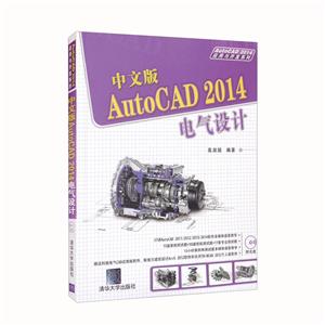 İAutoCAD 2014