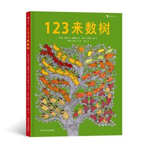 123(ͯװ汾)