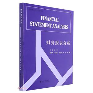 ؔՈ(Finan statement analysis)