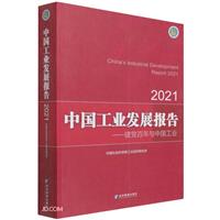 ЇIlչ:hcЇI:2021:2021