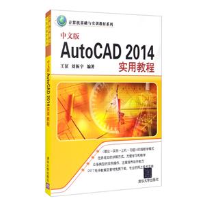 İAutoCAD 2014ʵý̳