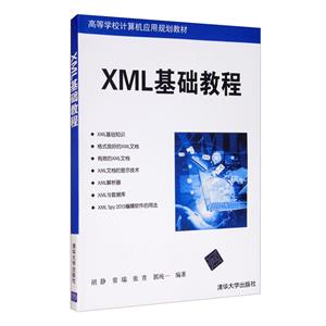 XMLA̳