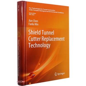 Shield tunnel cutter replacement technology