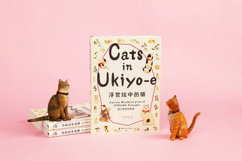 浮世绘中的猫:歌川国芳的猫画
