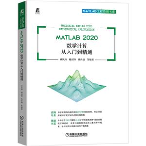 MATLAB 2020 ѧŵͨ