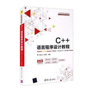 C++Գƽ̳(4)