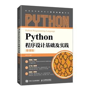 Pythonƻʵ(Ľΰ)