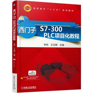 TS7-300PLCĿ̳(I̲)