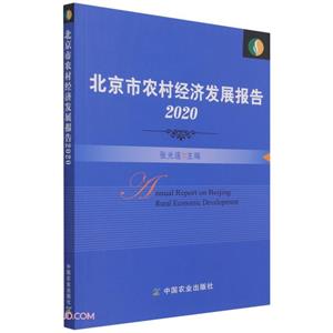 ũ徭÷չ2020