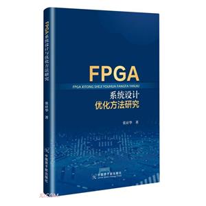 FPGAϵyOӋcо