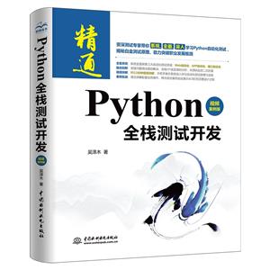 PythonȫջԿ(Ƶ)