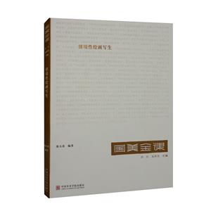 龳L
