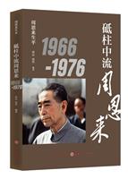 ܶ:1966-1976