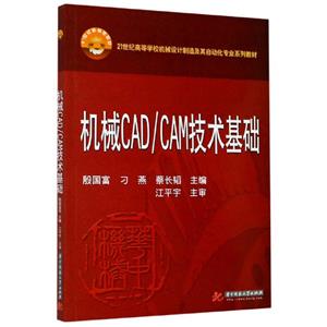CеCAD/CAMgA
