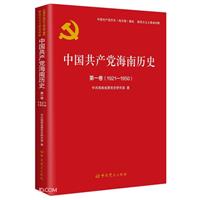 йahϚvʷһ(1921-1950)