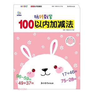 D(zhun)(sh)W(xu) 100ԃ(ni)Ӝp