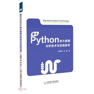 PythonĴ󔵓gc`о