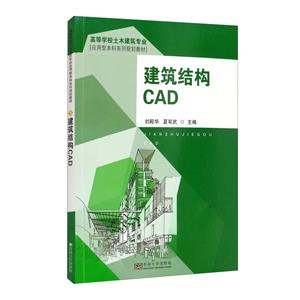 ṹCAD