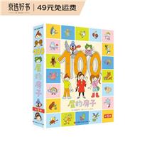 (5)100ӵķ
