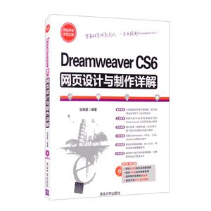 Dreamweaver CS6ҳ()
