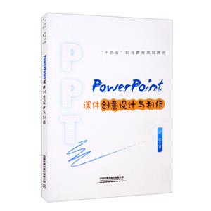 PowerPointμ