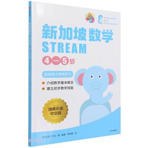 ¼ѧSTREAM 45