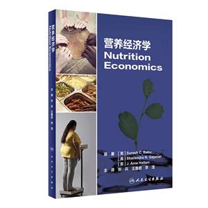 Ӫѧ(Nutrition Economics)