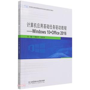 Ӧų̳̂DDWindows 10+Office 2016(ְҵ̲)