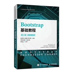 Bootstrap̳