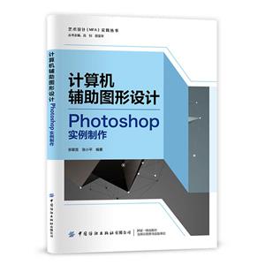 ͼơPhotoshopʵ