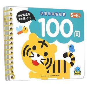 С100ʡ5-6(NEW)