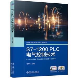 S7-1200PLCƼ