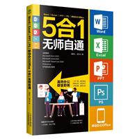 Word/Excel/PPT/PS/ƄkOffice51oͨ